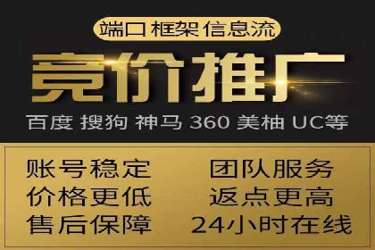 SEM专员案例：精准定位策略