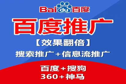 SEM运营推广优化技巧分享