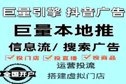 信息流广告代理在移动端的应用案例分析